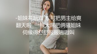 新人！双美女下海~奶子超大~【小蜜桃桃桃桃】白浆直流！闺蜜间的小情趣，最懂你想要什么！ (4)