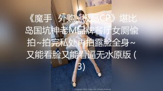 OF日本大眼萌妹「Yui Peachpie」粉色少女被玩具和肉棒轮番上阵爆操菊花差点被玩坏了