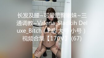 ★☆高端泄密☆★最新破解热门精舞门系列，数位环肥燕瘦女模露逼露奶情趣装劲曲搔首弄姿摇摆挑逗，4K横屏全景视觉效果一流 (1)