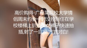 《极品CP魔手外购》坑神潜入某单位女厕实拍超多漂亮小姐姐方便，前后位逼脸同框，各种性感诱人毛毛逼 (6)