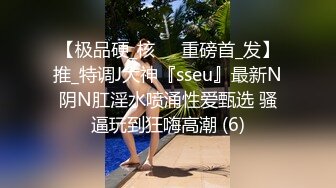 ED Mosaic 男友带21岁美鲍女友❤️来找性爱教练学习更多床技