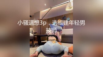 超极品泄密流出视图白领美女孙M瑶被变态富二代包养温泉酒店度假自拍性爱SM视频 (10)