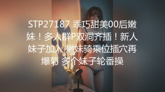 巨乳御姐，泛滥的花心，手指抠逼，贱的一手淫水，揉着巨乳骚气冲天