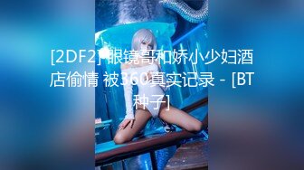 STP30696 麻豆传媒 CP-003《玉女神医之官人我要》仙儿媛 VIP0600