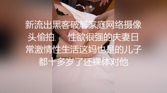 大奶人妖家中自拍玩弄自己的大鸡巴