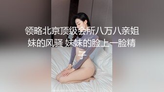 KTV灌醉【大眼萌妹】带入酒店脱光光任意玩弄玩胸玩穴暴力抽插 (1)