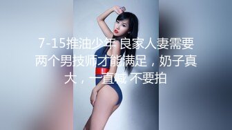 超高颜值妹子相当饥渴