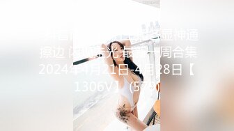 【新速片遞】  ❤️小清新萌妹❤️甜美可爱萝莉〖pinkloving〗退下妹妹可爱粉色小内裤 大肉棒插入白虎无毛小蝴蝶嫩穴 超级视觉反差