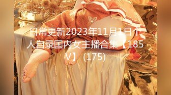 【壹屌寻花】超清4K设备偷拍，苗条外围小姐姐，粉嫩美乳翘臀，69啪啪玩得很尽兴