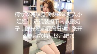 少妇与老公直播 先舔逼后口交再后入 最后吞精