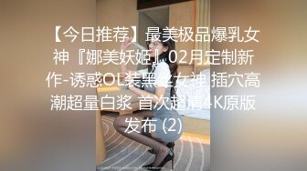 【新片速遞】  大奶美眉 叫 叫老公 被绑着手无套输出 逼毛浓密 不能浪费口爆 