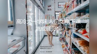 蜜桃影像傳媒 PMC286 抖音女主播為了夢想下海 斑斑