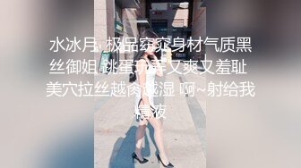 【谷谷的养乐多】绝美大屁股极品长腿，粉嫩蝴蝶逼，男友抠的喷水，爽了再插入鸡巴 无套干翻内射 (2)