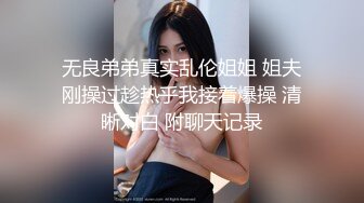 SP爱好者过年福利-大奶嫩模丽丽双人打屁股情景剧 后妈与女儿的故事 全裸大尺度 屁股打红了 对白搞笑