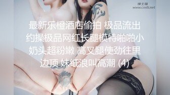 红丝老婆 啪啪