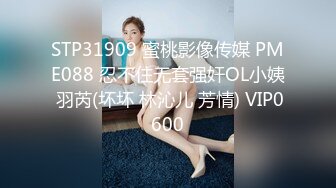 【 调教骚母狗】年轻貌美美少妇骚母狗被调教 看样子实在是太饥渴了 视频泄露流出 (1)