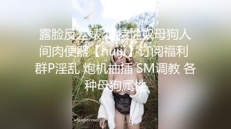 STP25103 眼镜妹子，苗条身材贫乳，给年轻小哥哥打飞机口交，女上位无套抽送，体外射精