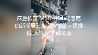 时尚性感的高颜值白领美女下班和公司领导酒店偷情,肏逼正爽时突然接到男友电话,边讲电话边从后面快速抽插!