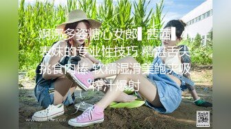 漂亮美女吃鸡啪啪 你闺蜜漂不漂亮 干嘛看上我闺蜜了不许问只能操我 哥们边抽烟边操逼很享受啊