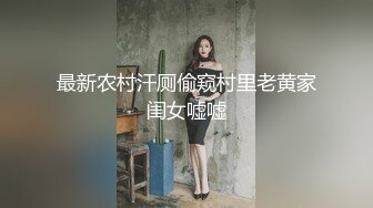 学校厕所偷窥红衣长发学妹嘘嘘