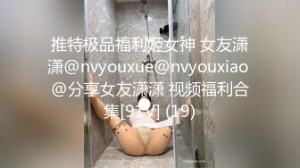 公共男厕调教极品反差女神！超惊险！ 【完整版23分钟已上传下面简阶】