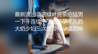 趁午休带女同事到仓库玩耍