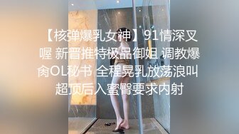 【某某门事件】第219弹 快手网红❤️彤謌❤️与榜一大哥啪啪视频流出！