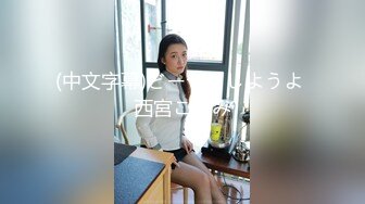 家庭摄像头破解 偷窥少妇光屁屁换衣服