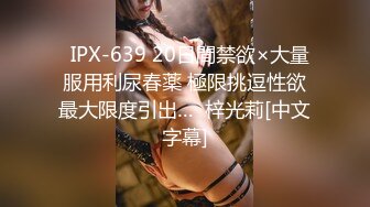 极品爆乳美少女 黎菲儿 超巨乳强制束缚 情趣诱惑M属性大爆发 大尺度拘束揉[175P+1V/1.2G]