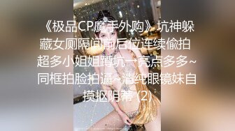 STP33030 杏吧传媒 害羞新人首秀cos元神游戏可莉等待继续调教