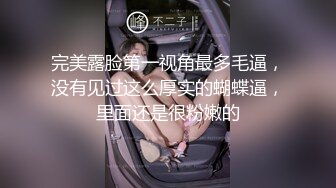 两个黑鬼玩弄人妻少妇，穿着情趣内衣被两个黑鬼压迫蹂躏，大驴鸡巴草了骚穴还要干菊花，淫声荡语不断好刺激