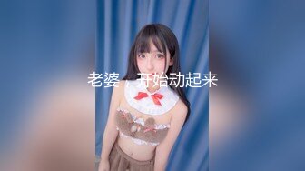 【最新封神❤️兄妹乱伦】牛逼大神与亲妹乱伦性爱实录&gt;我终于踏进了妹妹的家门 在他们夫妻床上操了妹妹 高清720P原档