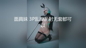 【新片速遞】 【极品性爱❤️AI画质增强】极品萝莉『小二先生』蕾姆性奴窒息 强制性爱 淫语爆操 干到瘫痪翻白眼 超清3K原版无水印 