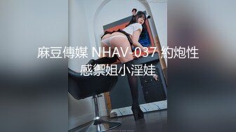 中途换套  极品外围女神 干到后面不慎滑套 射里面妹子急了 必须加500块买药钱才行