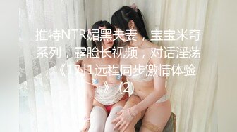 姐妹花女同秀情趣肚兜互舔逼逼，牛奶抹逼手指互扣假屌深喉，翘起大屁股假屌抽插粉穴，吐奶吸奶头表情非常淫骚