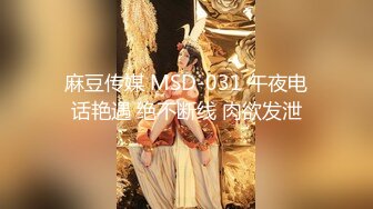 【核弹❤️爆乳女神】91情深叉喔✨ 尾随劫色极品爆乳女主播 束缚炮机凌辱失禁潮吹 爆操湿淋小穴