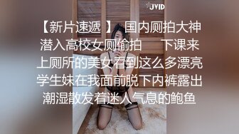  年轻小情侣开房，漂亮小女友，玩了几把游戏想要来一发，撩起裙子骑身上