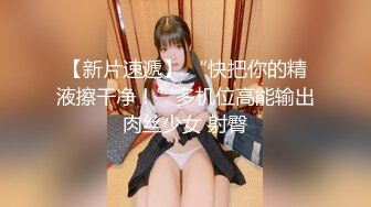 【兔子先生高清4K】体验日式上门按摩服务