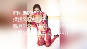 兔子先生-拉面店搭讪超可爱少女