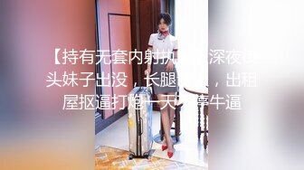 麻豆传媒 MDHT-0002《奇淫旅社》单身男女分到一个房间 相互吸引啪啪 梁芸菲