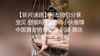 【下】超帅爷们大学生背着女朋友被大哥调教,爆菊,虐玩！