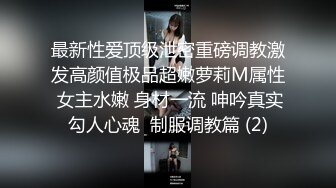 北京010，小姐姐口的片段全部发出