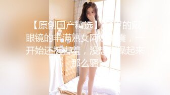 OnlyFan 新人你最爱的女人 (2)