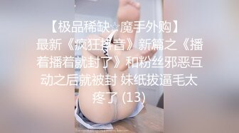 特色酒店偷拍清純漂亮美女被雞巴又粗又長很久沒操的男友剛幹完一次，趴在床上喝礦泉水時又被插進去操