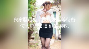   调教风骚大奶子女友，颜值高又很骚各种交大鸡巴舔弄，揉着骚奶子爆草抽插