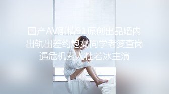 究极反差露脸高素质高学历小姐姐约炮，大肥臀肉感十足，无套内射