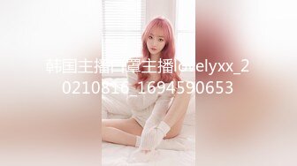 80后海归少妇