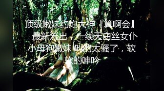 【小王足疗探花】良家小姐姐误入风尘极品大胸，清秀脸庞，风姿绰约一颦一笑魅力无限，呻吟销魂不可错过