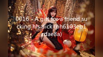 0016 - A gift for a friend sucking his dick (ph6103eb1cdae8a)