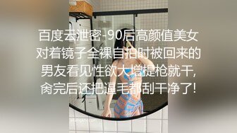 【自拍】混血美女年輕情侶(夫妻)性愛自拍_44722007